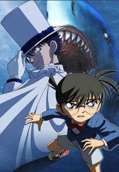 Detective Conan: Conan vs Kid - Shark & Jewel -, Meitantei Conan: Conan vs Kid - Shark & Jewel,  :    -   , , anime, 