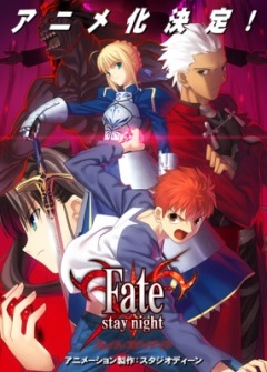 Fate: Stay Night, Feito / Sutei Naito, :  , , anime, 