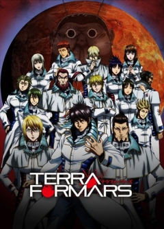Terraformars, Terra Formars, , , anime, 