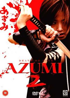 Azumi 2: Death or Love, Azumi 2: Death or Love,  2.   , 