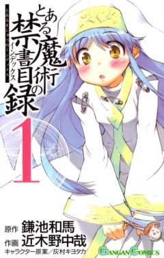 A Certain Magical Index, Toaru Majutsu no Kinsho Mokuroku, To Aru Majutsu no Index, , manga