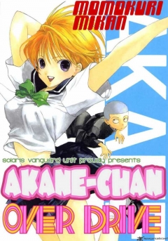 Akane-chan Over Drive, Akane-chan Overdrive,   - , , manga