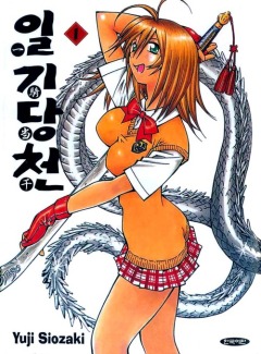 Battle Vixens, Ikkitousen,  , , manga