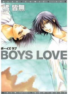 Boys Love , Boisu Rabu,   , , manga