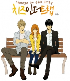 Cheese in the Trap, Cheese in the Trap,   , , manga