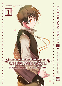 Chibisan Date, Chibisan Date,  , , manga