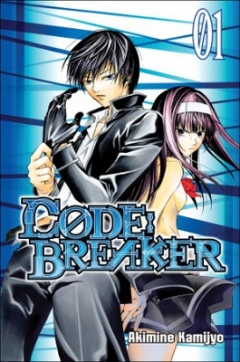 Code:Breaker, Code:Breaker, Code:Breaker, , manga