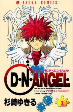 D.N.Angel, D.N.Angel, .., , manga