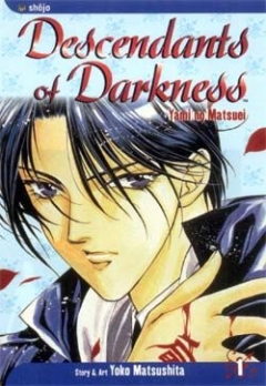 Descendants of Darkness , Yami no Matsuei ,   , 