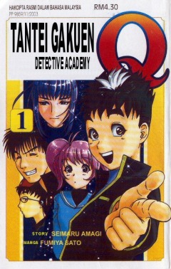 Detective School Q, Tantei Gakuen Q,   , , manga