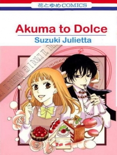 Devil and Sweet, Akuma to Dolce,   , , manga