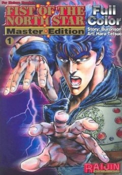 Fist of the North Star, Hokuto No Ken,   , , manga