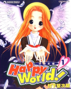 Happy World , Happy World ,  !, , manga