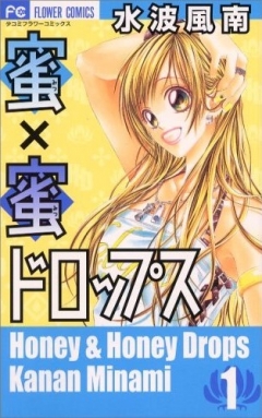 Honey x Honey Drops, Mitsu x Mitsu Drops,  , , manga