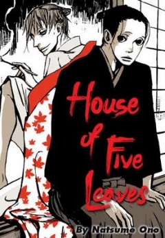 House of Five Leaves, Sarai-ya Goyou,   , 