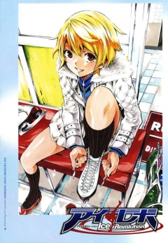Ice Revolution, I-Revo,  , , manga