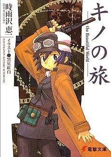 Kino`s Journey, Kino no Tabi: the Beautiful World,   -  , , manga