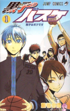 Kuroko no Basket, Kuroko no Basuke,  , , manga