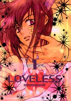 Loveless, Loveless, , , manga