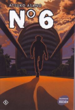 No. 6, No. 6, 6- , , manga