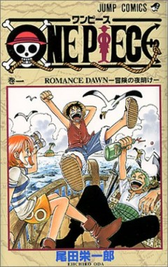 One Piece, Wanpiisu,  , , manga
