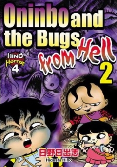 Oninbo and the Bugs from Hell , Oninbo and the Bugs from Hell ,    , , manga