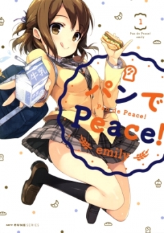 Pan de Peace!, Pan de Peace!,   , , manga