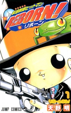 Home Tutor Hitman Reborn!, Kateikyoushi Hitman Reborn!, !, , manga