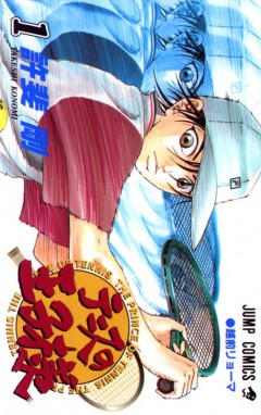 The Prince of Tennis, Tennis no Ouji-sama,   , , manga