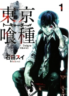 Tokyo Ghoul, Toukyou Kushu,  , , manga