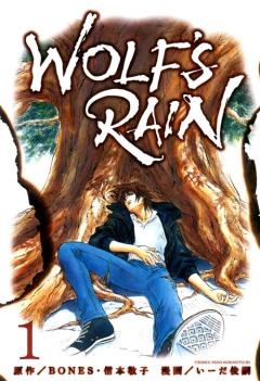Wolfs Rain, Wolfs Rain,  , , manga