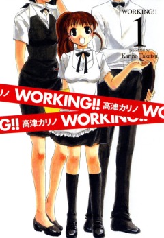 Working!!, Working!!, !!, , manga