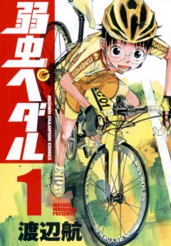 Yowamushi Pedal, Yowamushi Pedal,  , , manga